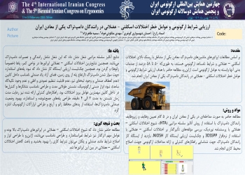 Evaluation of ergonomic conditions and risk factors of musculoskeletal disorders in dump truck drivers of one of Iran's mines