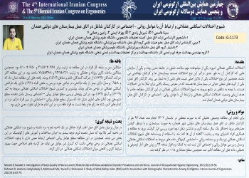 Studying the state of musculoskeletal disorders and its associations with psycho-social factors among staff working in the operating room of hospitals affiliated to Hamadan University of Medical Sciences