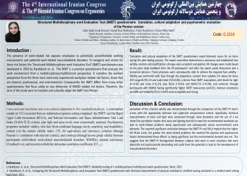 Structured Multidisciplinary work Evaluation Tool (SMET) questionnaire:  translation, cultural adaptation and psychometric evaluation of the Persian version. 